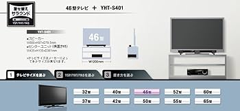 Amazon.co.jp: YAMAHA ホームシアターパッケージ YHT-S401(B